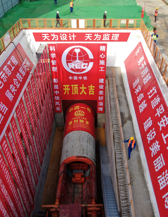 淄博市中润大道综合管廊EMC易倍·（中国大陆）官方网站
